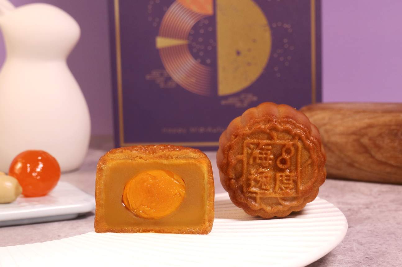 Harbour Plaza 8 Degrees | Kuih Bulan | Pengambilan 1/9 - 7/10 di To Kwa Wan | Tawaran Kuih Bulan 2025